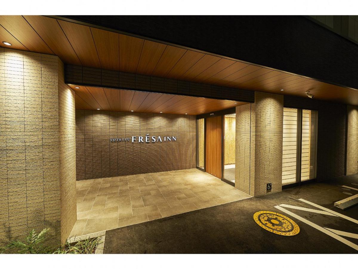 Sotetsu Fresa Inn Kamakura-Ofuna Higashiguchi Exterior foto